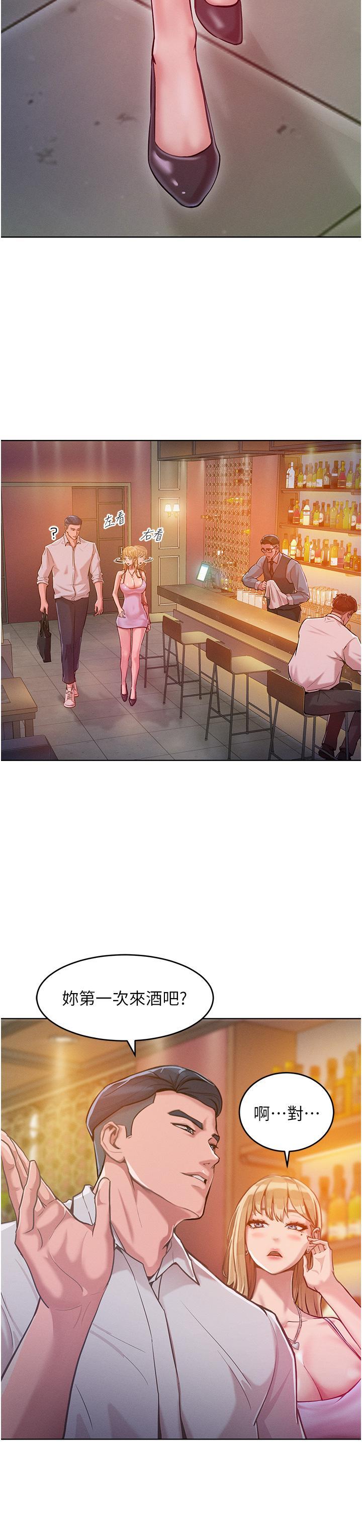 [韩国漫画] 让傲慢女屈服的一百种方法 剧情,熟女人妻#[53P]-39