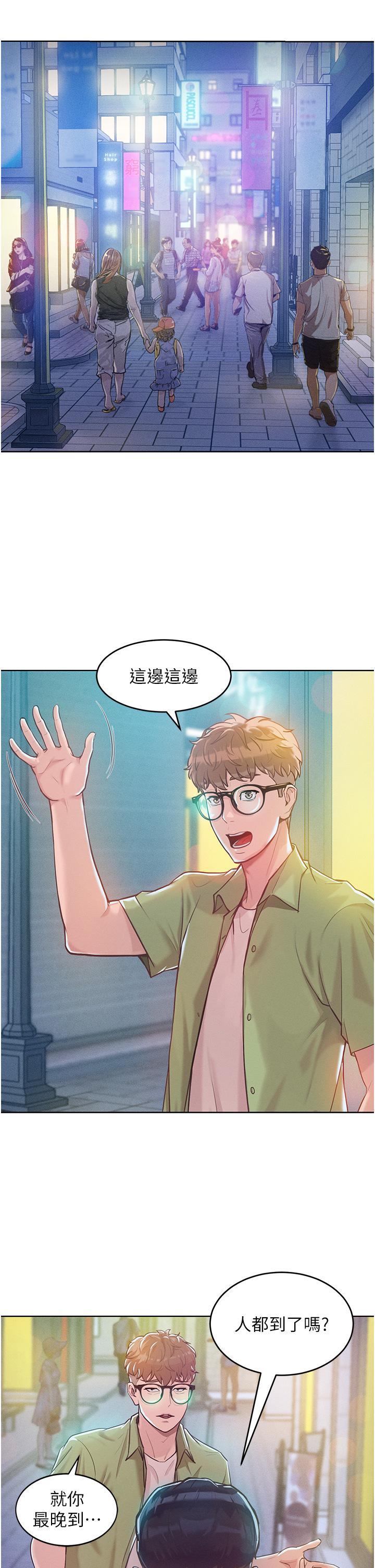 [韩国漫画] 让傲慢女屈服的一百种方法 剧情,熟女人妻#[53P]-4