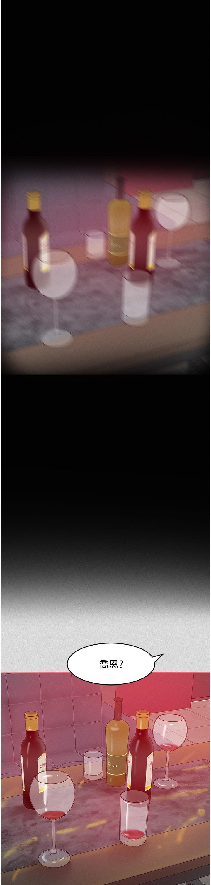 [韩国漫画] 让傲慢女屈服的一百种方法 剧情,熟女人妻#[53P]-43