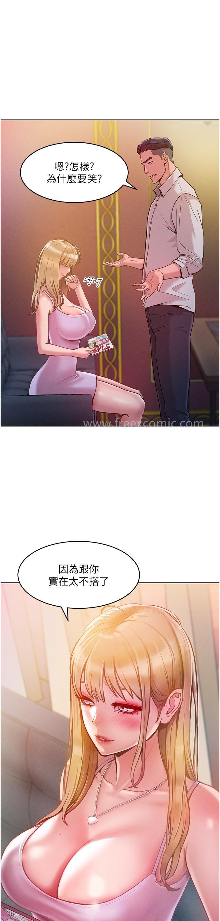 [韩国漫画] 让傲慢女屈服的一百种方法 剧情,熟女人妻#[53P]-49