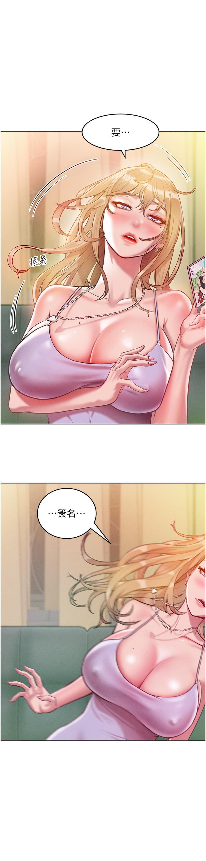[韩国漫画] 让傲慢女屈服的一百种方法 剧情,熟女人妻#[53P]-51