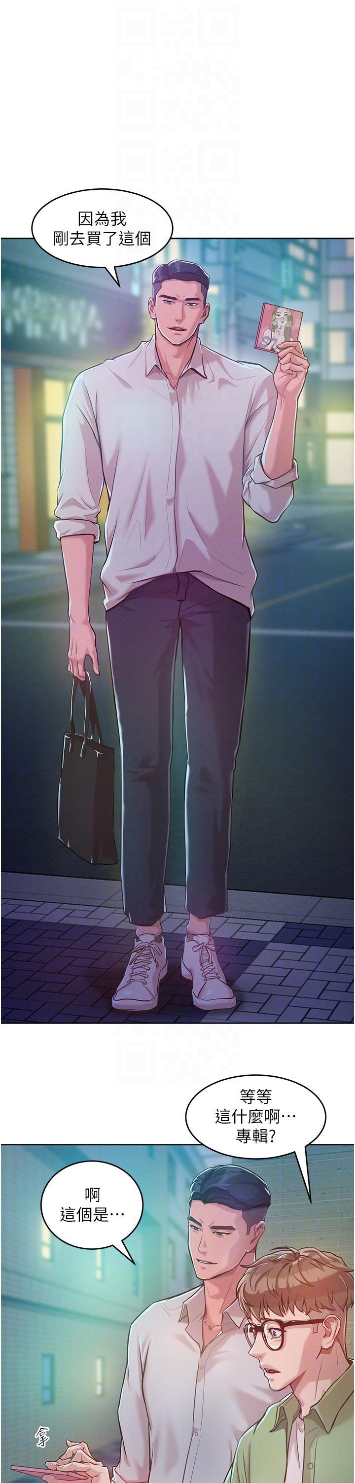 [韩国漫画] 让傲慢女屈服的一百种方法 剧情,熟女人妻#[53P]-6