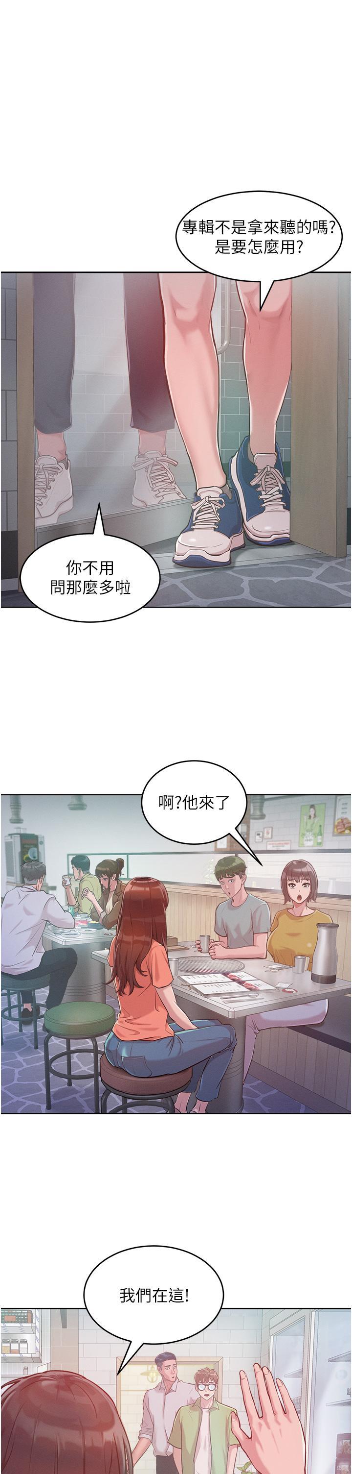 [韩国漫画] 让傲慢女屈服的一百种方法 剧情,熟女人妻#[53P]-9
