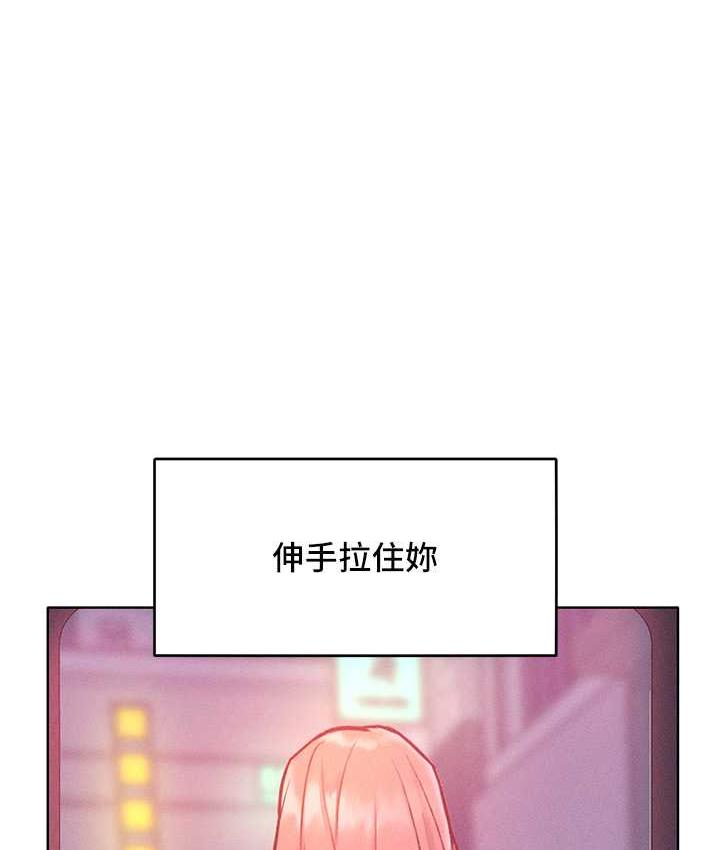 [韩国漫画] 让傲慢女屈服的一百种方法 剧情,熟女人妻#[146P]-1
