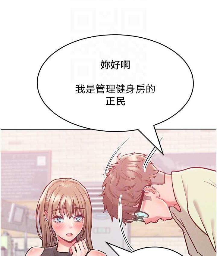 [韩国漫画] 让傲慢女屈服的一百种方法 剧情,熟女人妻#[146P]-101