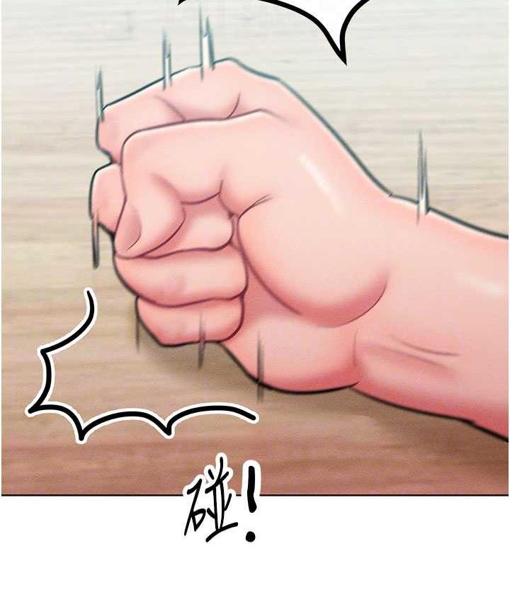 [韩国漫画] 让傲慢女屈服的一百种方法 剧情,熟女人妻#[146P]-109