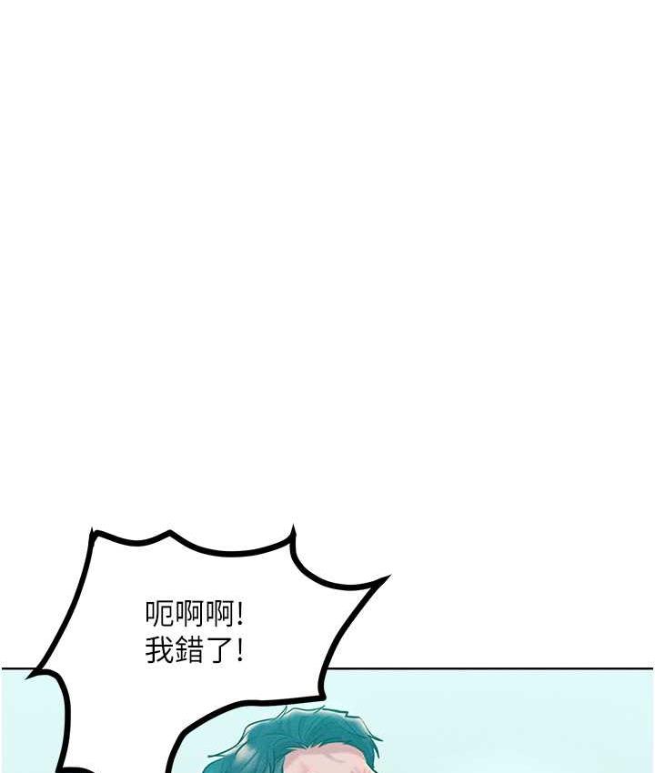 [韩国漫画] 让傲慢女屈服的一百种方法 剧情,熟女人妻#[146P]-117