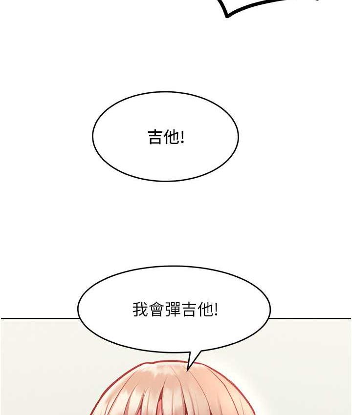 [韩国漫画] 让傲慢女屈服的一百种方法 剧情,熟女人妻#[146P]-119