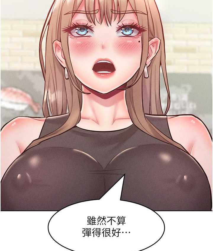 [韩国漫画] 让傲慢女屈服的一百种方法 剧情,熟女人妻#[146P]-120