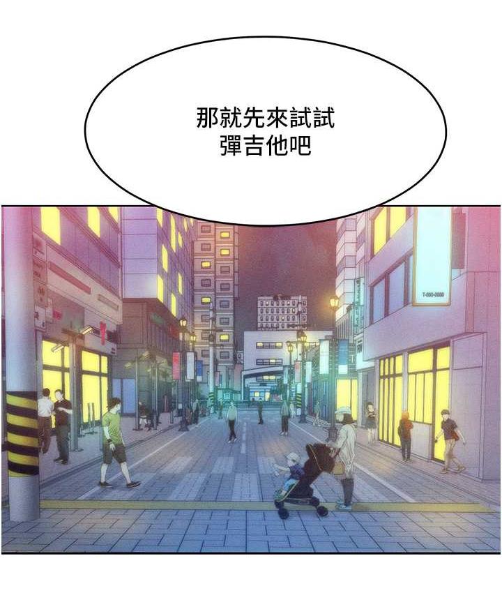 [韩国漫画] 让傲慢女屈服的一百种方法 剧情,熟女人妻#[146P]-123