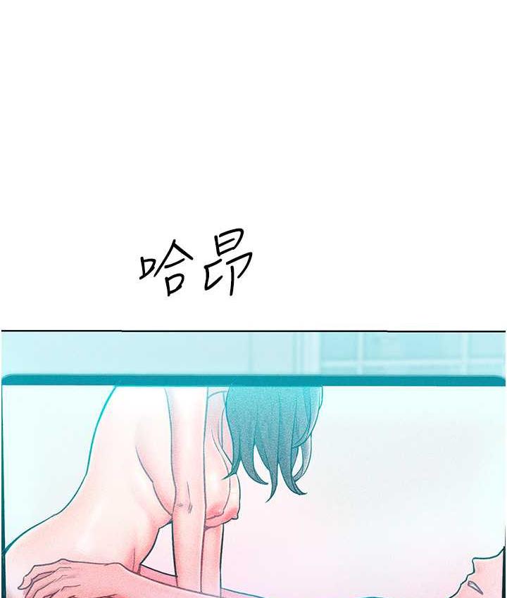 [韩国漫画] 让傲慢女屈服的一百种方法 剧情,熟女人妻#[146P]-125