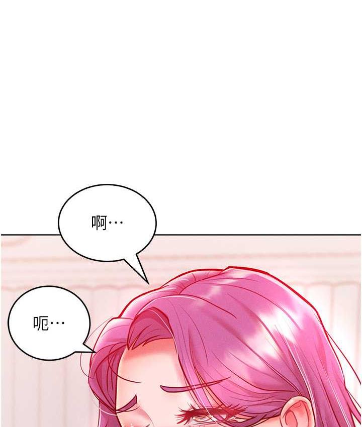 [韩国漫画] 让傲慢女屈服的一百种方法 剧情,熟女人妻#[146P]-128