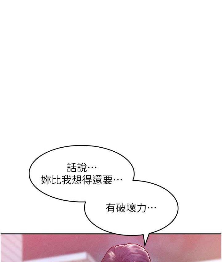 [韩国漫画] 让傲慢女屈服的一百种方法 剧情,熟女人妻#[146P]-13