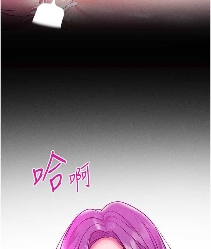 [韩国漫画] 让傲慢女屈服的一百种方法 剧情,熟女人妻#[146P]-132