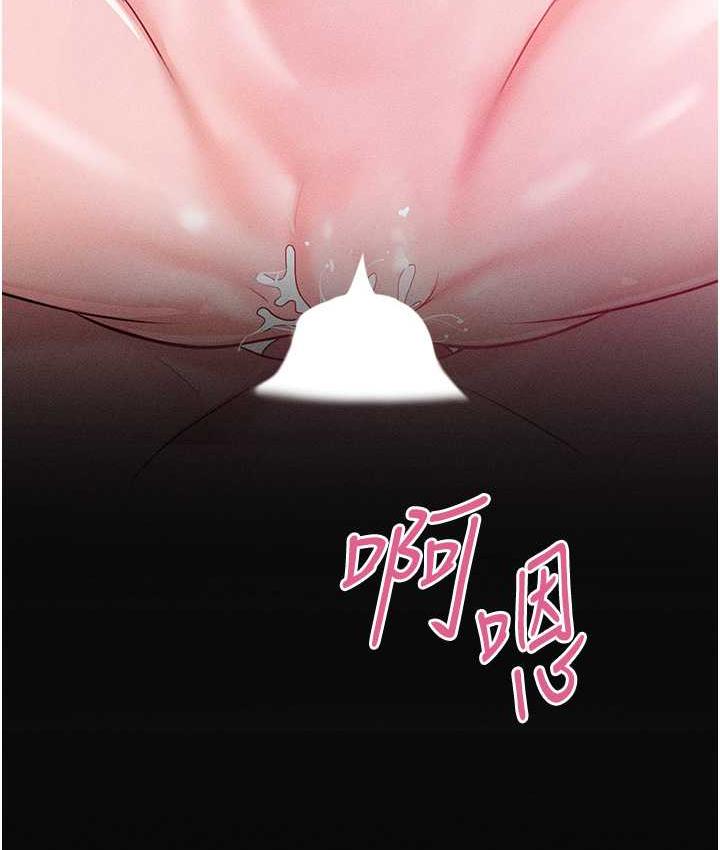 [韩国漫画] 让傲慢女屈服的一百种方法 剧情,熟女人妻#[146P]-137