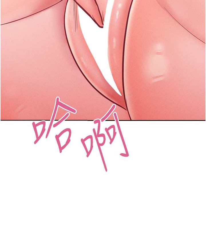 [韩国漫画] 让傲慢女屈服的一百种方法 剧情,熟女人妻#[146P]-139