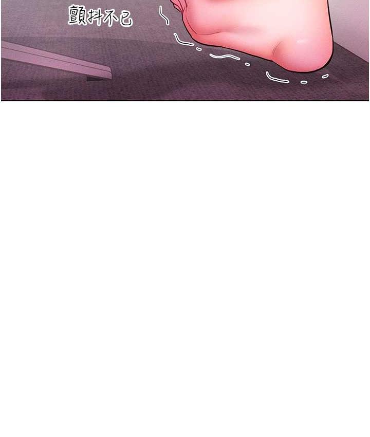 [韩国漫画] 让傲慢女屈服的一百种方法 剧情,熟女人妻#[146P]-141