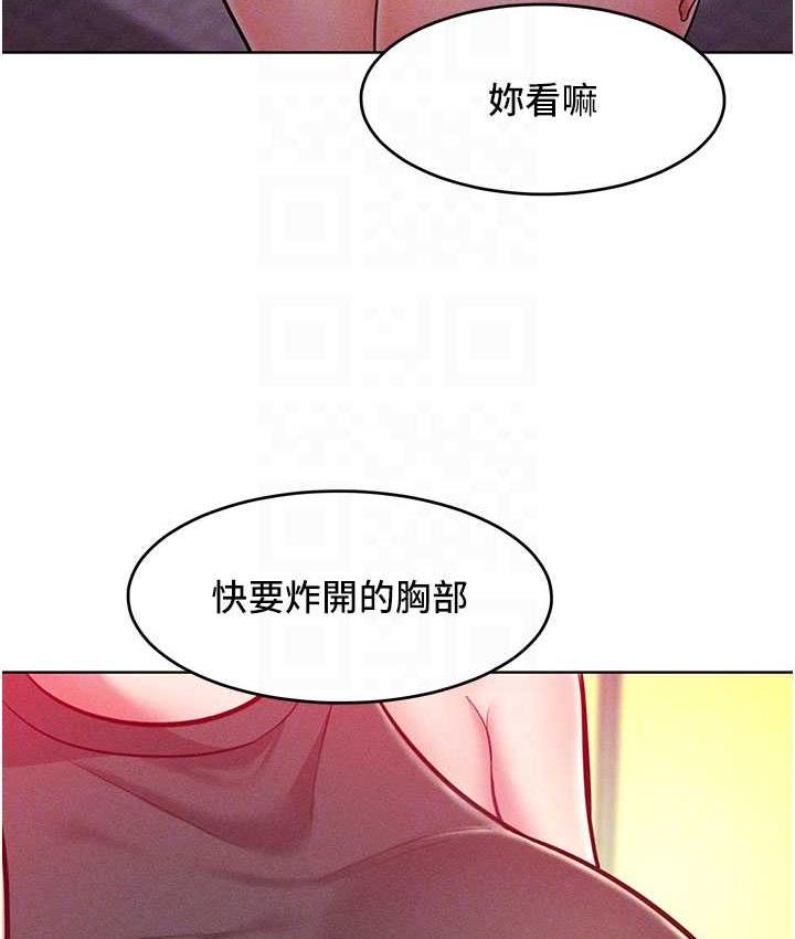 [韩国漫画] 让傲慢女屈服的一百种方法 剧情,熟女人妻#[146P]-17
