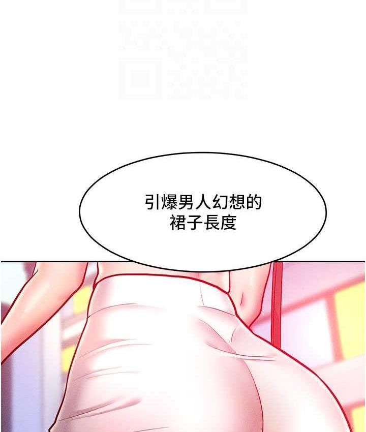 [韩国漫画] 让傲慢女屈服的一百种方法 剧情,熟女人妻#[146P]-19