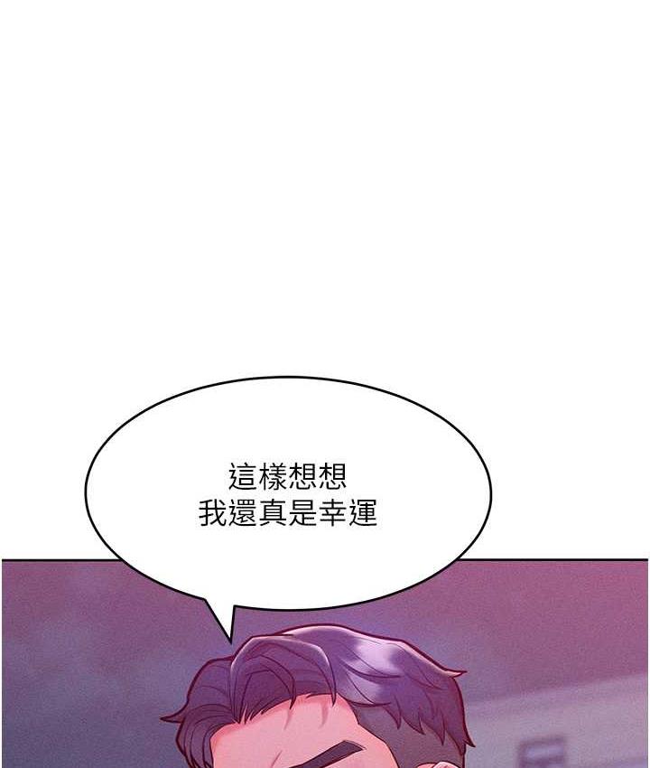 [韩国漫画] 让傲慢女屈服的一百种方法 剧情,熟女人妻#[146P]-23