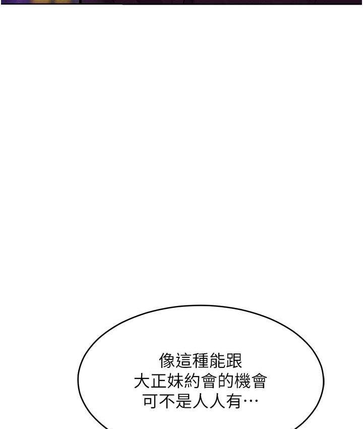 [韩国漫画] 让傲慢女屈服的一百种方法 剧情,熟女人妻#[146P]-25