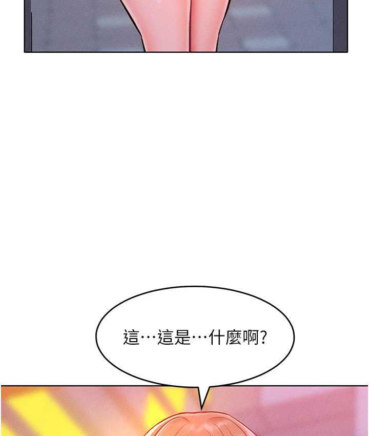 [韩国漫画] 让傲慢女屈服的一百种方法 剧情,熟女人妻#[146P]-3