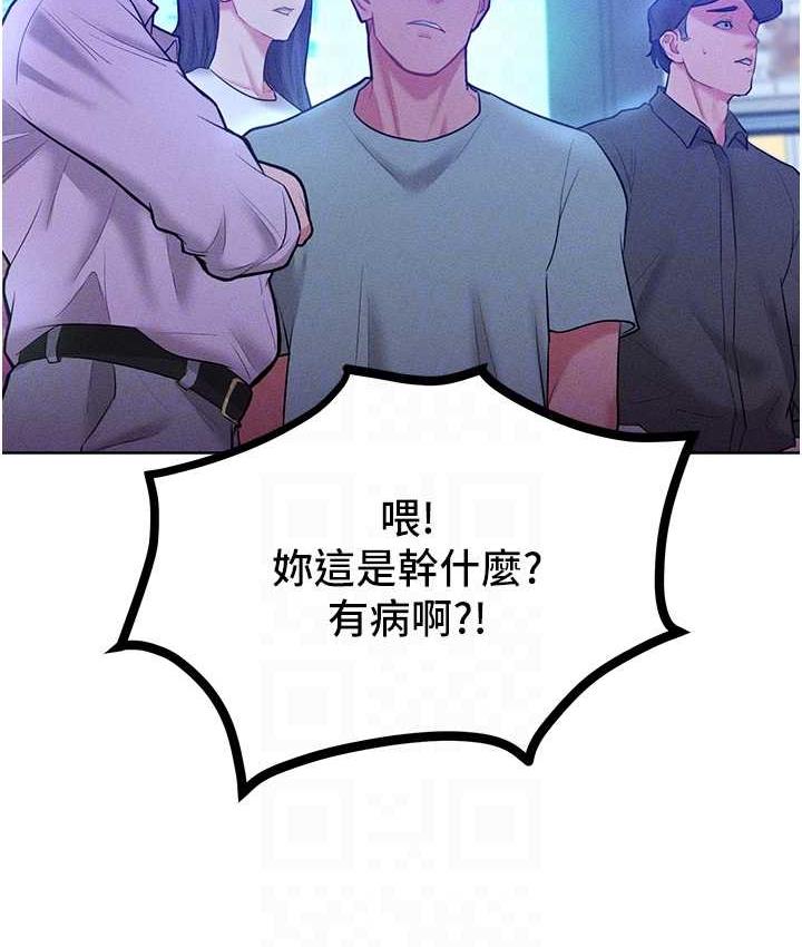 [韩国漫画] 让傲慢女屈服的一百种方法 剧情,熟女人妻#[146P]-31