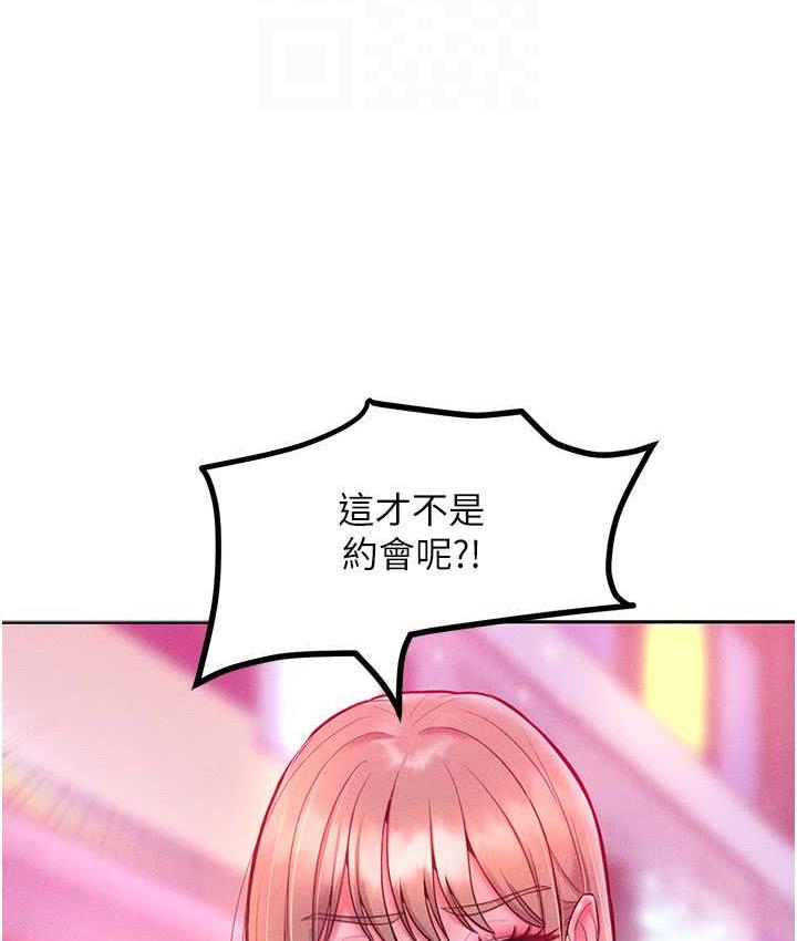 [韩国漫画] 让傲慢女屈服的一百种方法 剧情,熟女人妻#[146P]-32