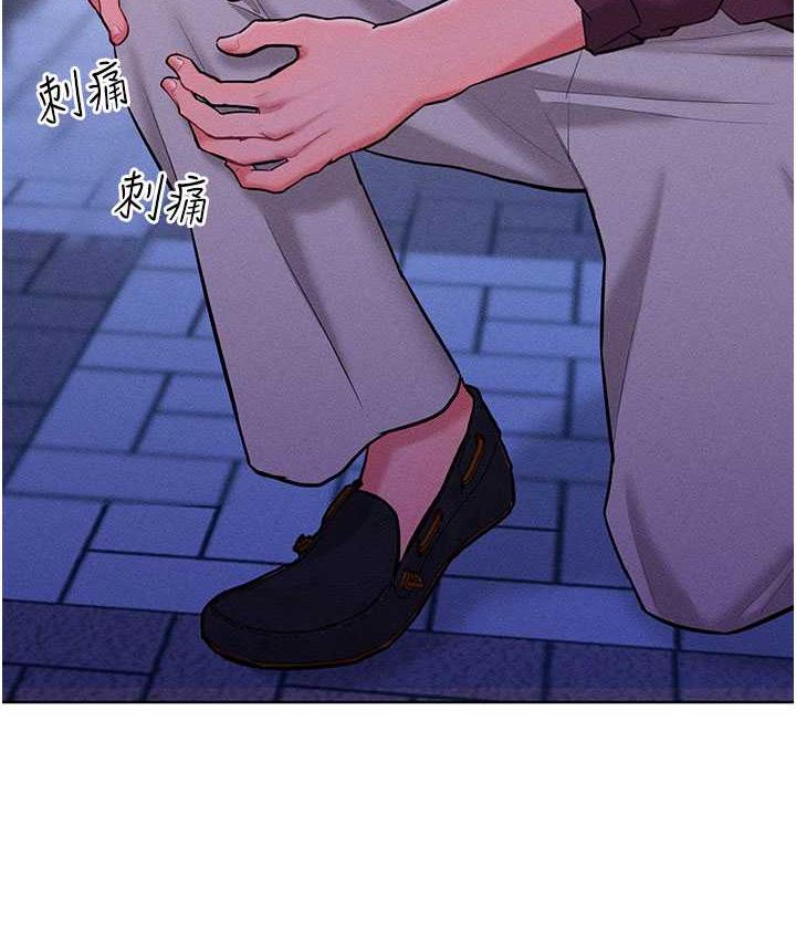 [韩国漫画] 让傲慢女屈服的一百种方法 剧情,熟女人妻#[146P]-37