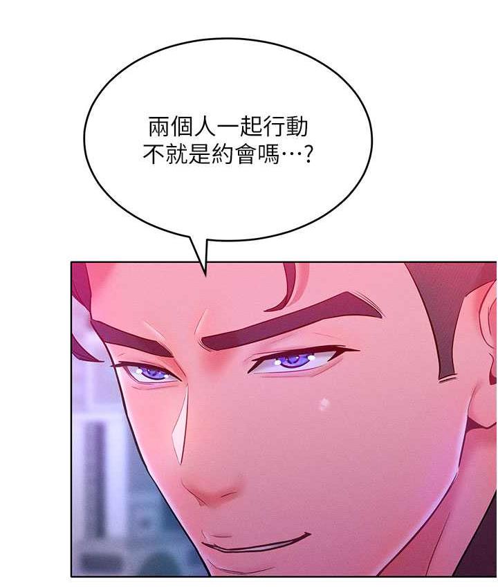 [韩国漫画] 让傲慢女屈服的一百种方法 剧情,熟女人妻#[146P]-38