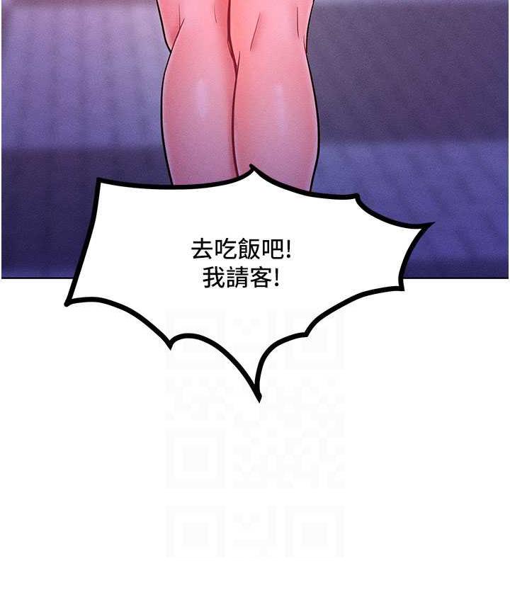 [韩国漫画] 让傲慢女屈服的一百种方法 剧情,熟女人妻#[146P]-43