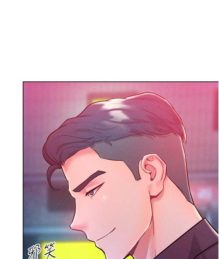 [韩国漫画] 让傲慢女屈服的一百种方法 剧情,熟女人妻#[146P]-44