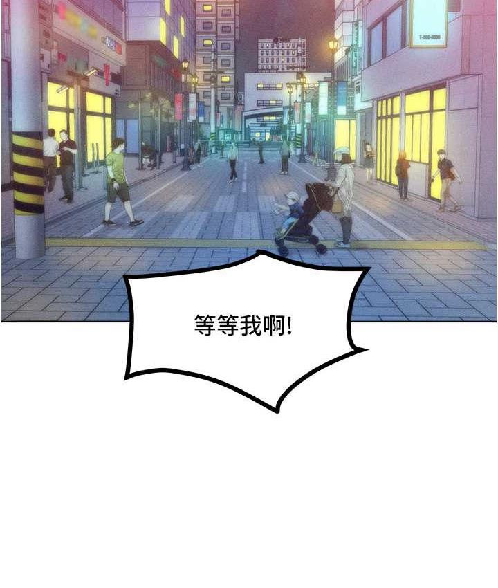 [韩国漫画] 让傲慢女屈服的一百种方法 剧情,熟女人妻#[146P]-46