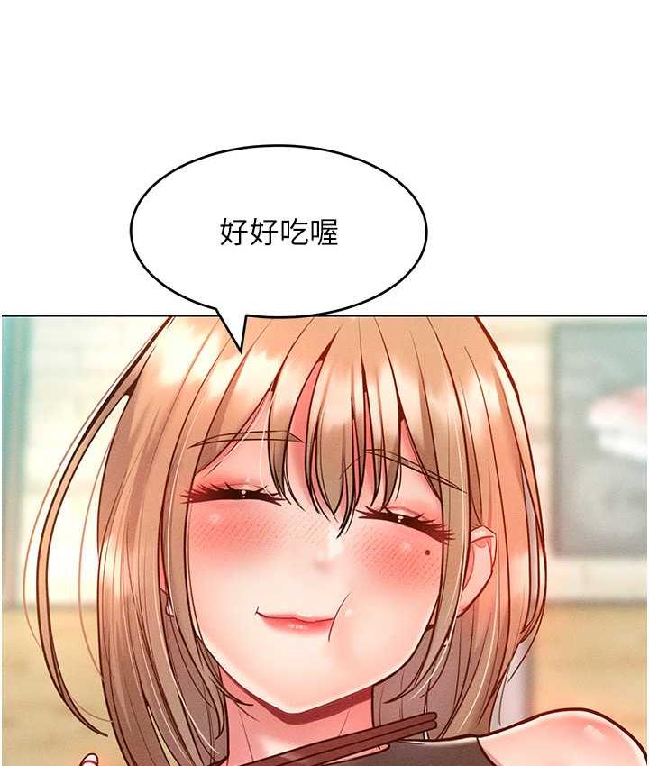 [韩国漫画] 让傲慢女屈服的一百种方法 剧情,熟女人妻#[146P]-48
