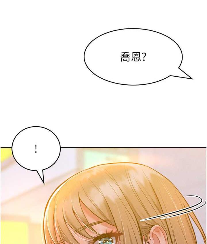 [韩国漫画] 让傲慢女屈服的一百种方法 剧情,熟女人妻#[146P]-5