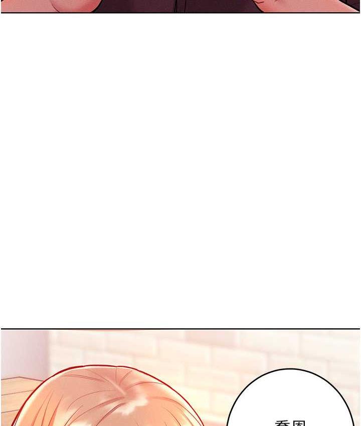 [韩国漫画] 让傲慢女屈服的一百种方法 剧情,熟女人妻#[146P]-51