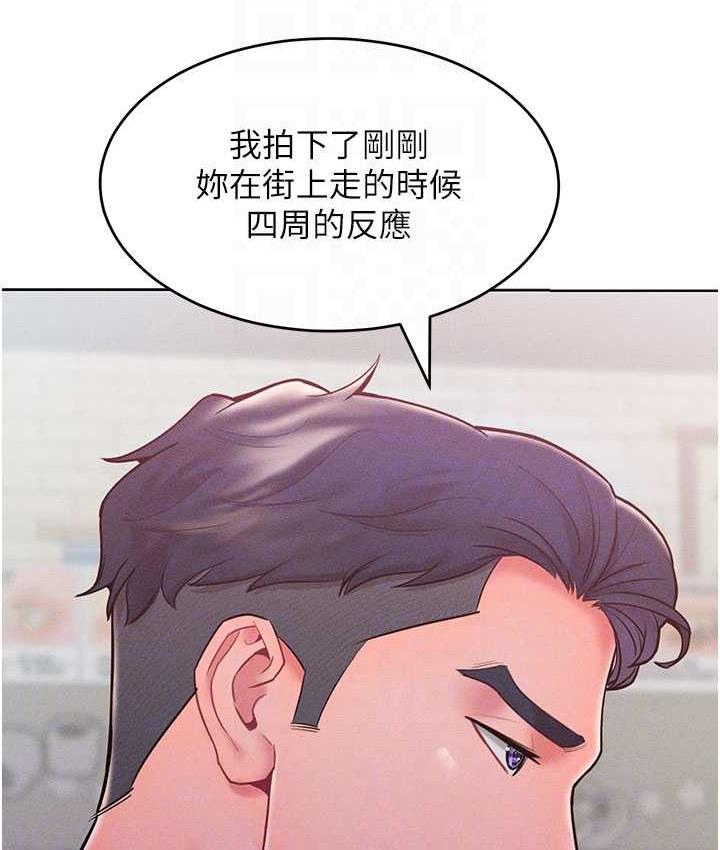 [韩国漫画] 让傲慢女屈服的一百种方法 剧情,熟女人妻#[146P]-54