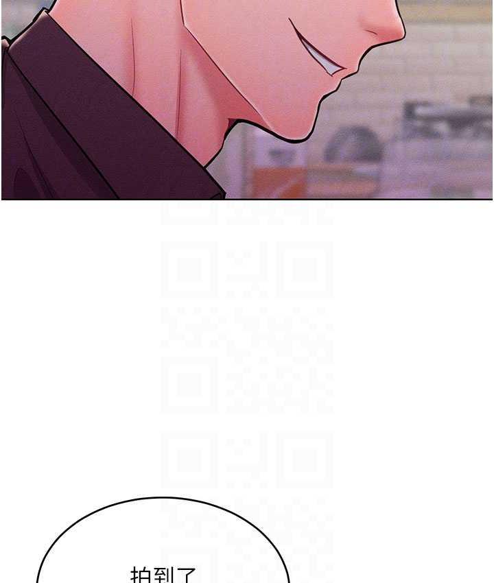 [韩国漫画] 让傲慢女屈服的一百种方法 剧情,熟女人妻#[146P]-55