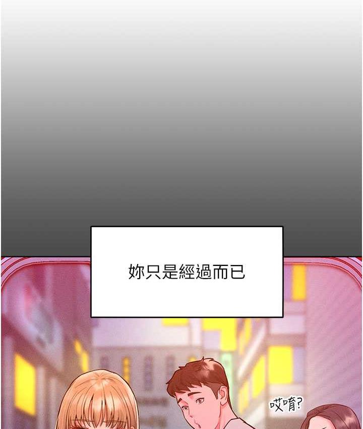 [韩国漫画] 让傲慢女屈服的一百种方法 剧情,熟女人妻#[146P]-58