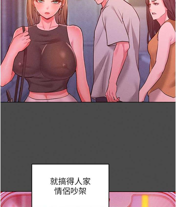 [韩国漫画] 让傲慢女屈服的一百种方法 剧情,熟女人妻#[146P]-59