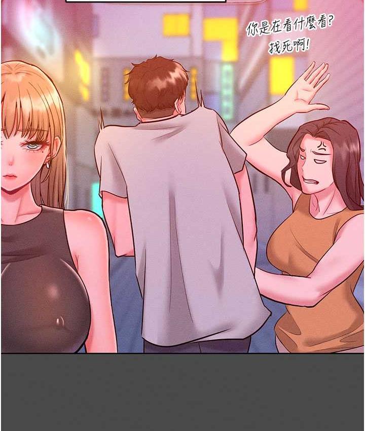 [韩国漫画] 让傲慢女屈服的一百种方法 剧情,熟女人妻#[146P]-60