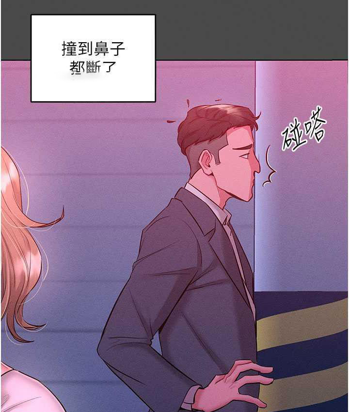 [韩国漫画] 让傲慢女屈服的一百种方法 剧情,熟女人妻#[146P]-63