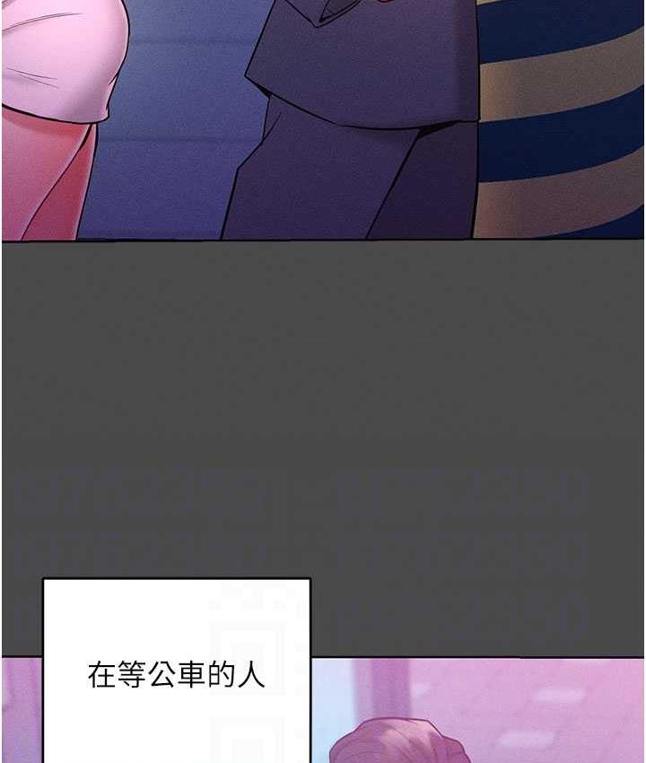 [韩国漫画] 让傲慢女屈服的一百种方法 剧情,熟女人妻#[146P]-64