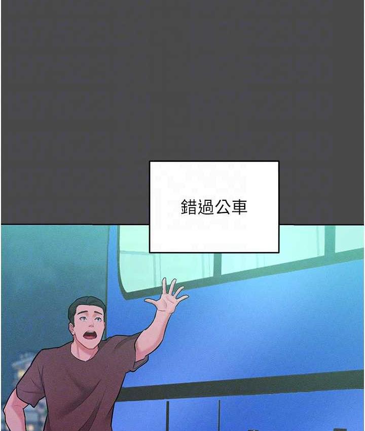 [韩国漫画] 让傲慢女屈服的一百种方法 剧情,熟女人妻#[146P]-66