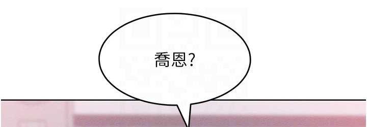 [韩国漫画] 让傲慢女屈服的一百种方法 剧情,熟女人妻#[146P]-72