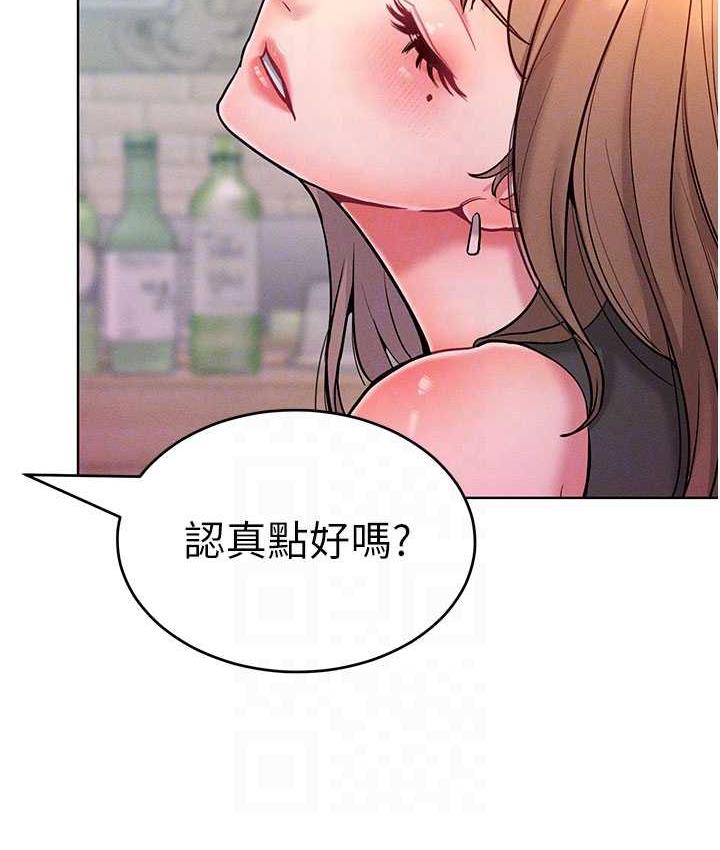 [韩国漫画] 让傲慢女屈服的一百种方法 剧情,熟女人妻#[146P]-80