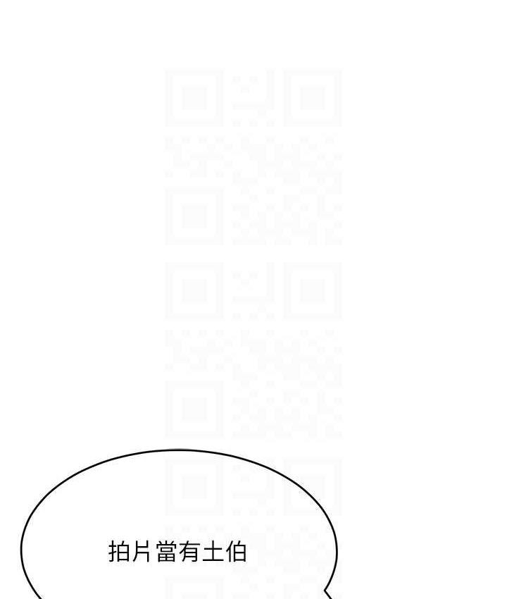 [韩国漫画] 让傲慢女屈服的一百种方法 剧情,熟女人妻#[146P]-85