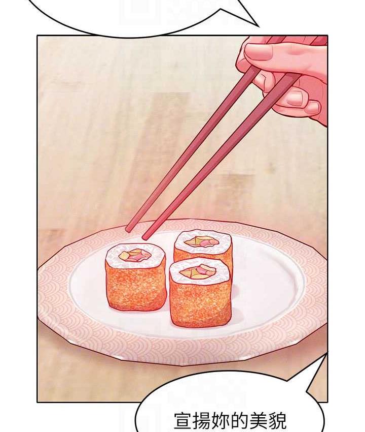 [韩国漫画] 让傲慢女屈服的一百种方法 剧情,熟女人妻#[146P]-86