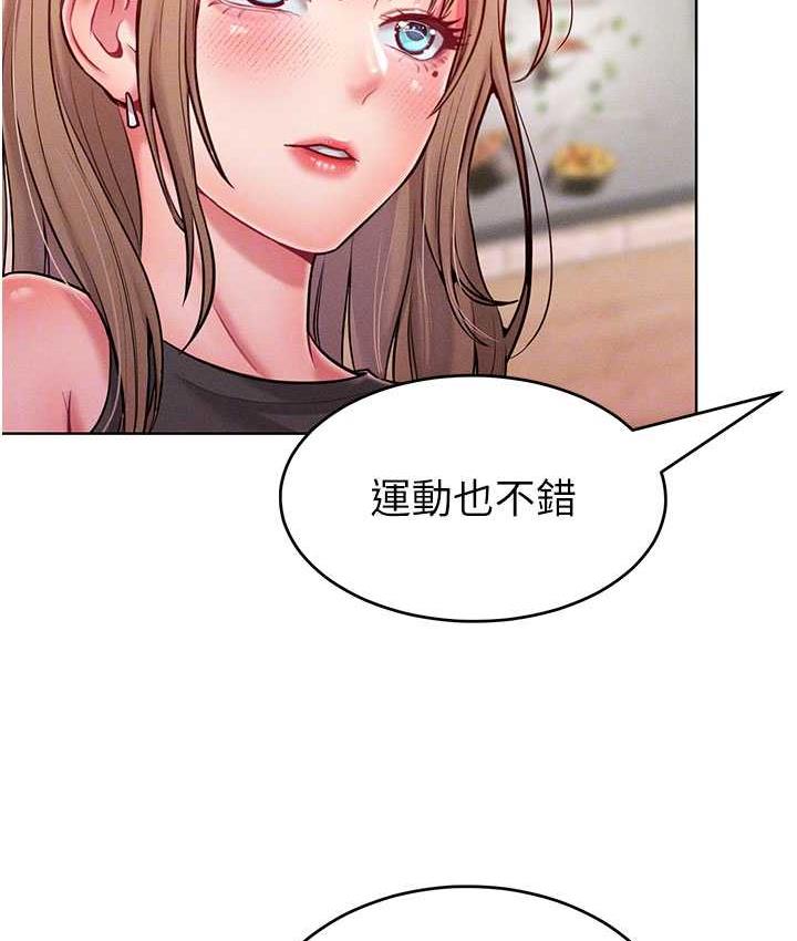 [韩国漫画] 让傲慢女屈服的一百种方法 剧情,熟女人妻#[146P]-88