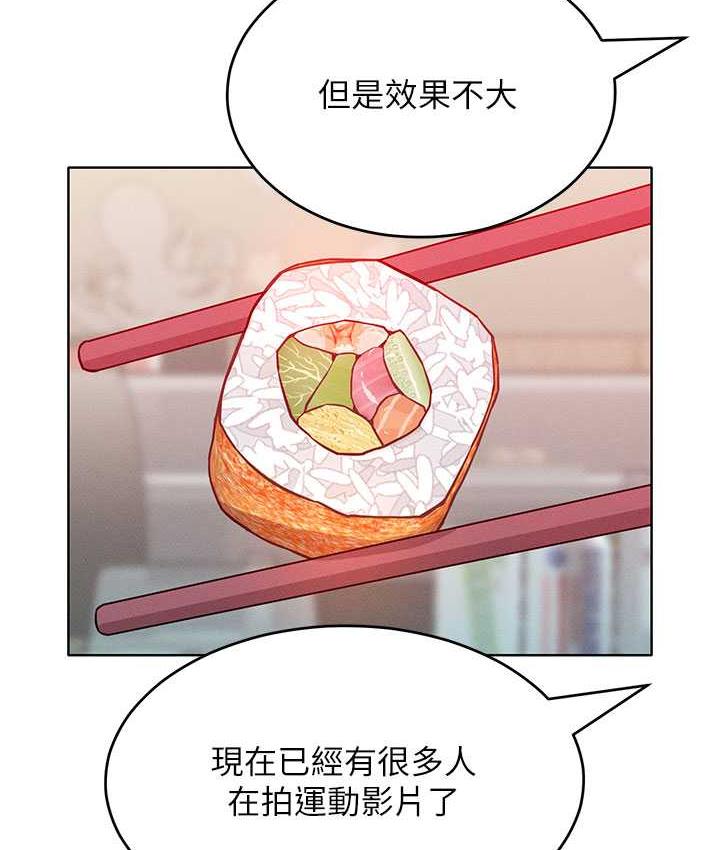 [韩国漫画] 让傲慢女屈服的一百种方法 剧情,熟女人妻#[146P]-89